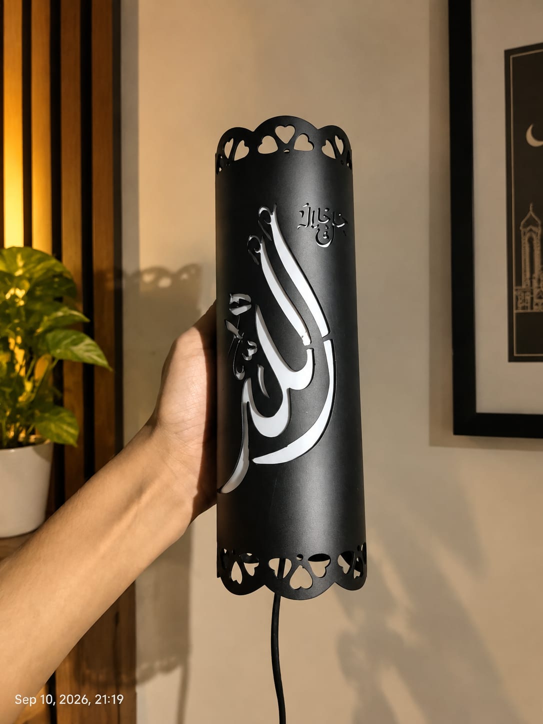 Pvc Wall Lamp - Image 2