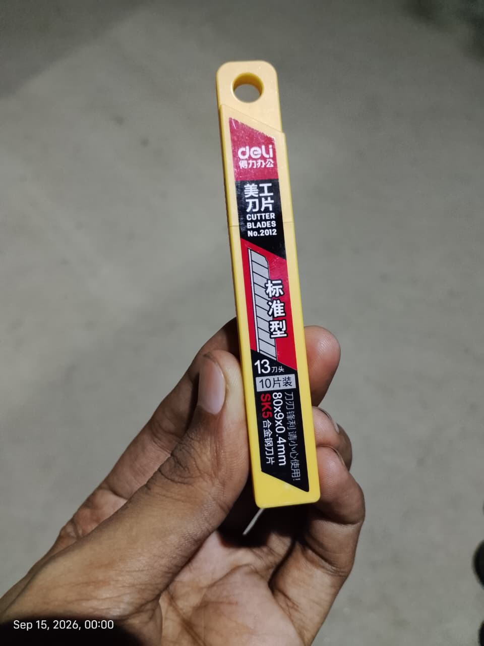 Deli SK5 Replacement Cutter Blades ডেলি SK5 রিপ্লেসমেন্ট কাটার ব্লেড - Image 9