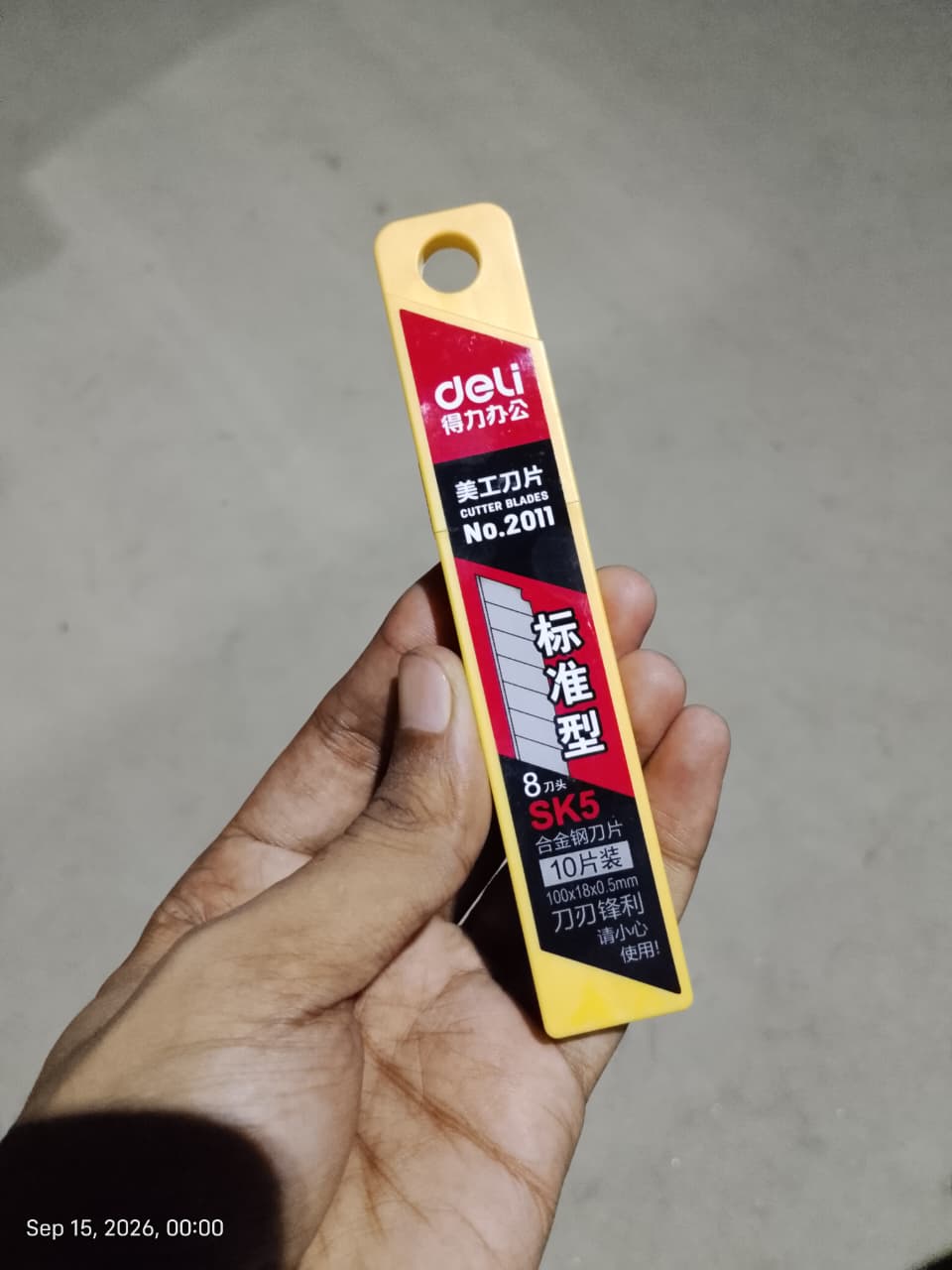 Deli SK5 Replacement Cutter Blades ডেলি SK5 রিপ্লেসমেন্ট কাটার ব্লেড - Image 7